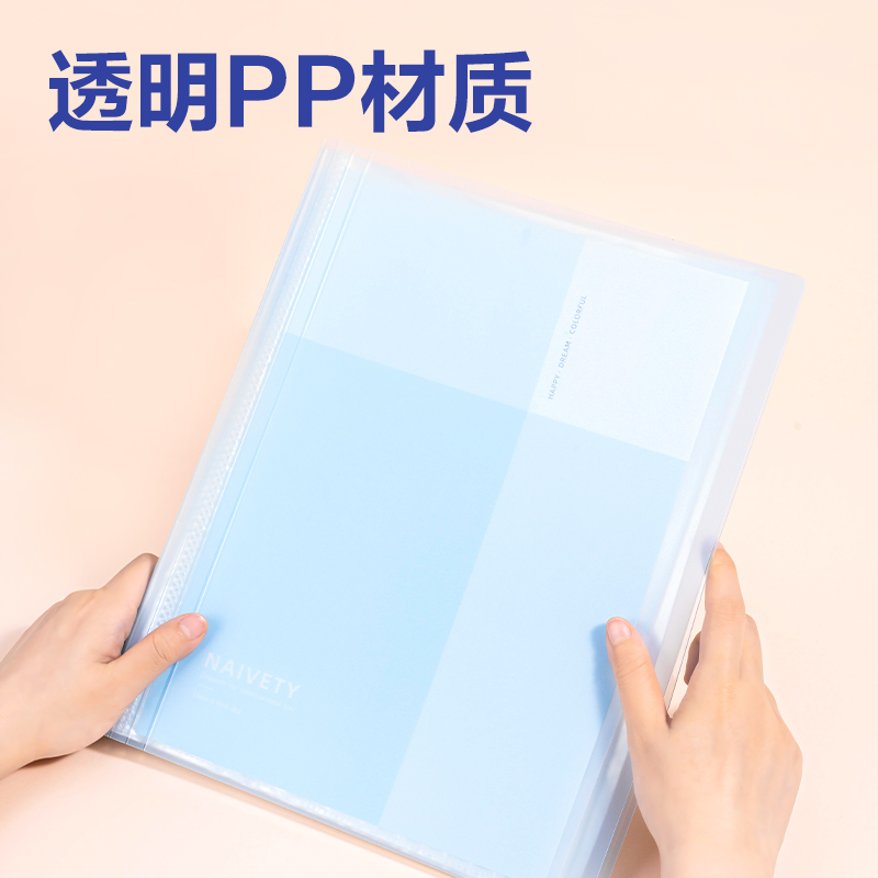 纵横PQ605-80线上简约80页资料册(蓝)(个)