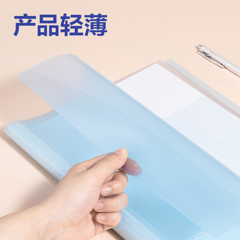纵横PQ605-80线上简约80页资料册(蓝)(个)