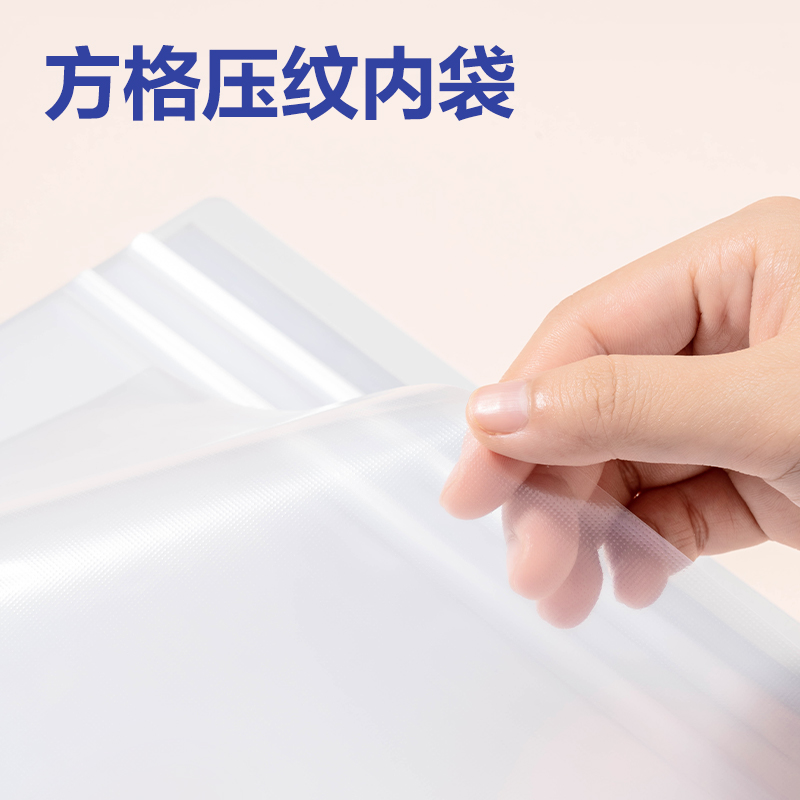 纵横PQ605-80线上简约80页资料册(蓝)(个)