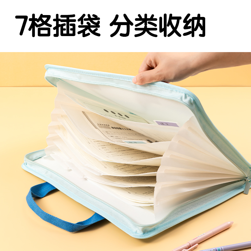 纵横PM334下腰女孩7格布质学生风琴包(混)(个)