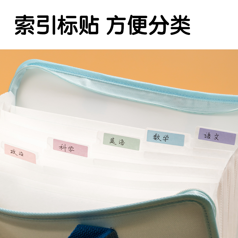 纵横PM334下腰女孩7格布质学生风琴包(混)(个)