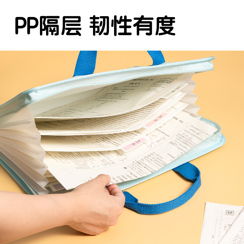 纵横PM334下腰女孩7格布质学生风琴包(混)(个)
