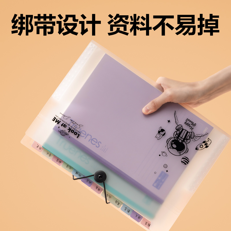 纵横PM310-13线上爆款13格便携风琴包(透明)个)