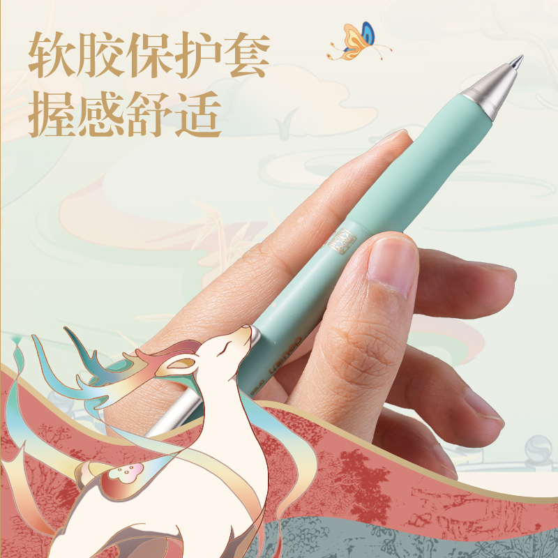 纵横DF166东方文彩臻顺滑按动IP中性笔0.5mm弧度收口子弹头(黑)(支)