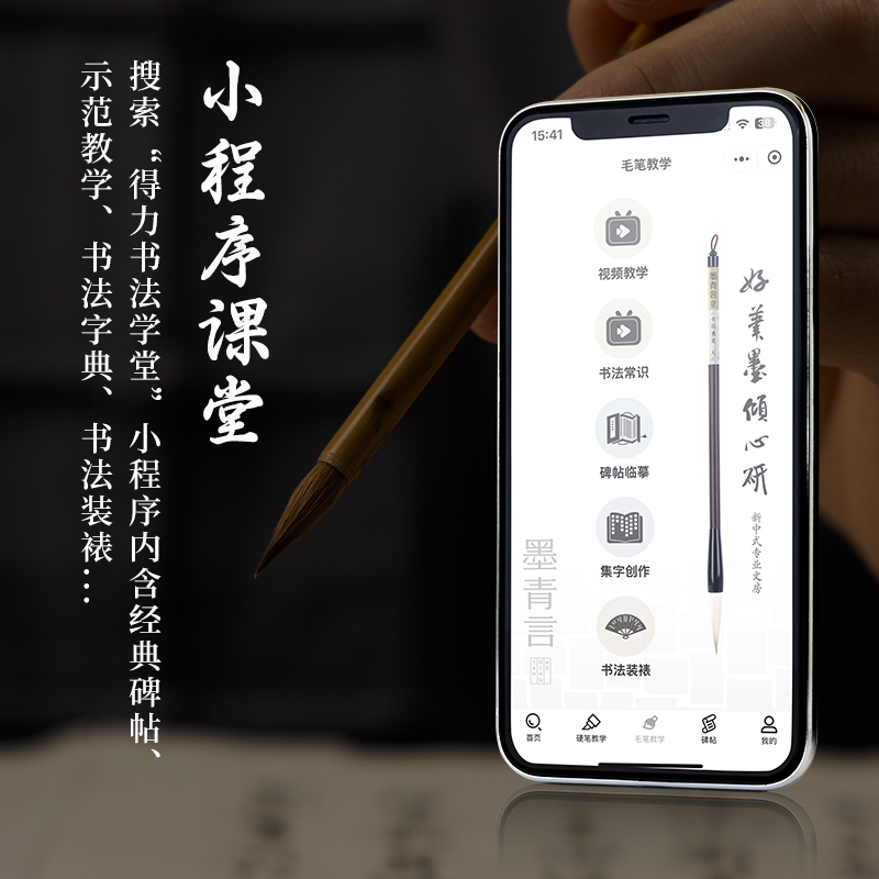 墨青言MY180李小平大师亲制知阙狼毫小楷毛笔(黄)(支)