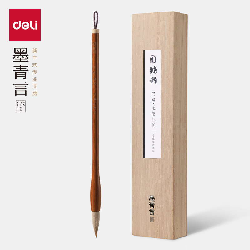 墨青言MY181周鹏程大师亲制问褚兼毫毛笔(棕)(支)