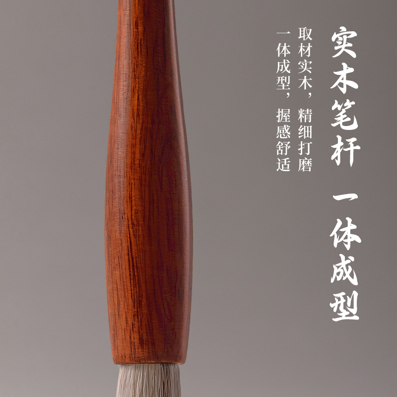 墨青言MY181周鹏程大师亲制问褚兼毫毛笔(棕)(支)