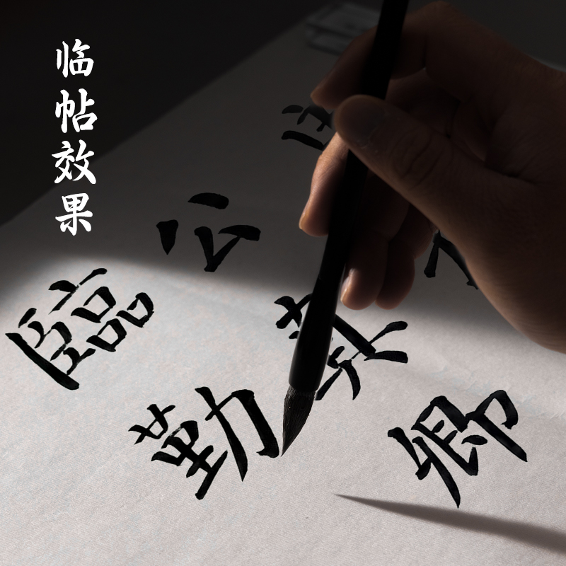 墨青言MY181周鹏程大师亲制问褚兼毫毛笔(棕)(支)