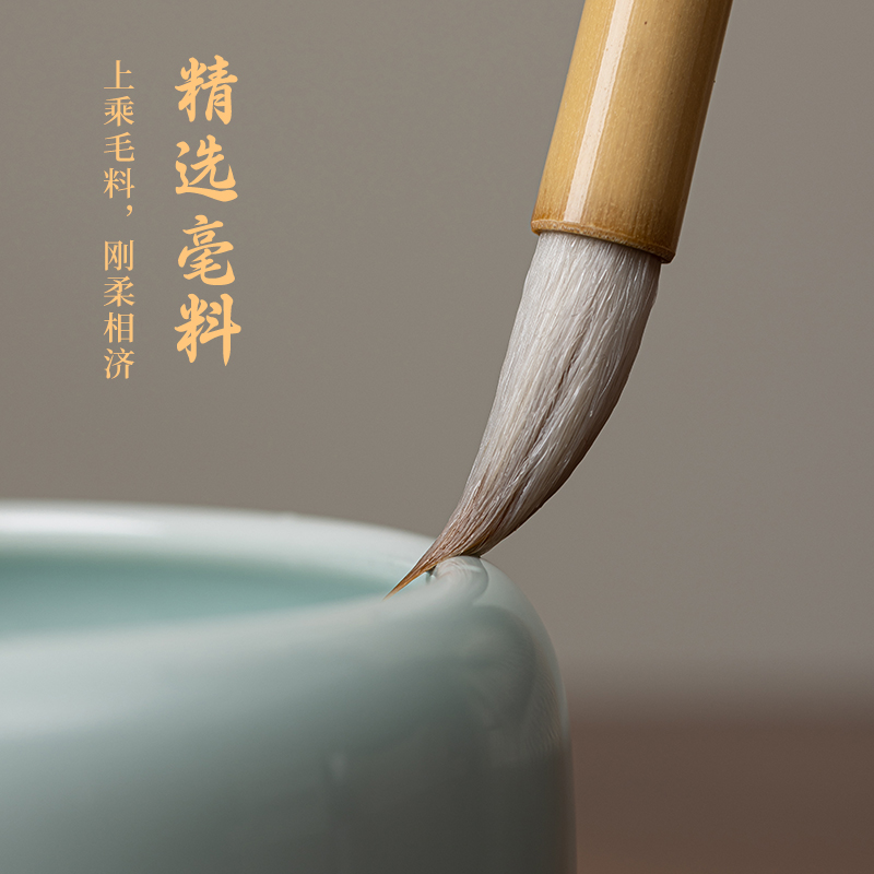 墨青言MY190李小平大师监制檀慧兼毫毛笔(黄)(支)