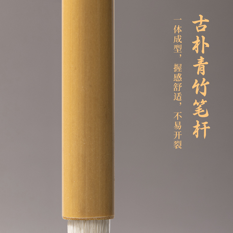 墨青言MY190李小平大师监制檀慧兼毫毛笔(黄)(支)