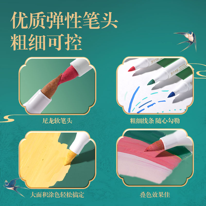 纵横DF401东方文彩丙烯马克笔(混)(20支/盒)