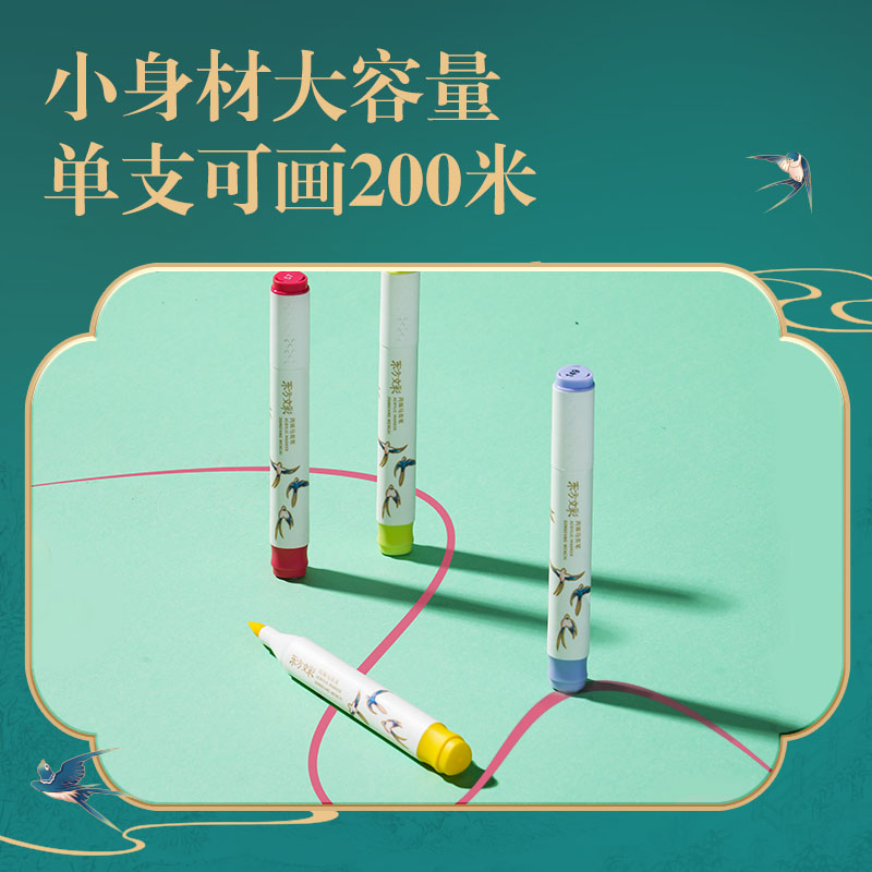 纵横DF401东方文彩丙烯马克笔(混)(20支/盒)
