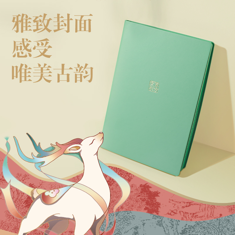 纵横DF710东方文彩皮面本210mmx143mm120张/(水绿(绿))(本)