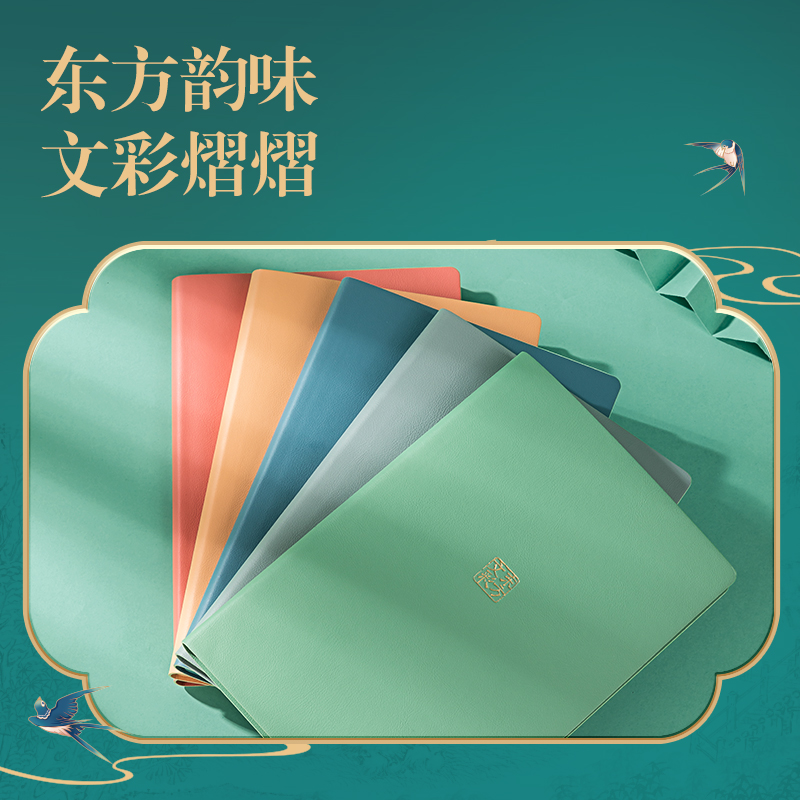 纵横DF710东方文彩皮面本210mmx143mm120张(鹤灰(灰))(本)