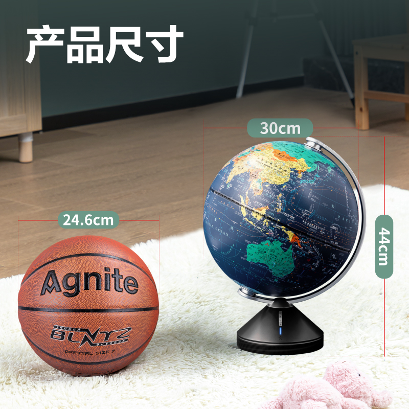 纵横LG666智能交互地球仪(蓝)(台)
