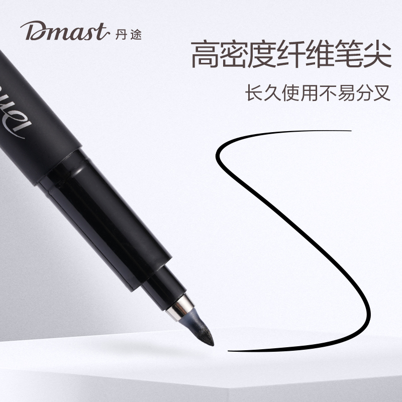 dmast丹途RM9-L大楷黑色纤秀笔(单支)(黑色)