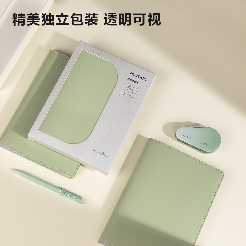 纵横NS600封套皮面本A5-80张/(黑烟色)(本)