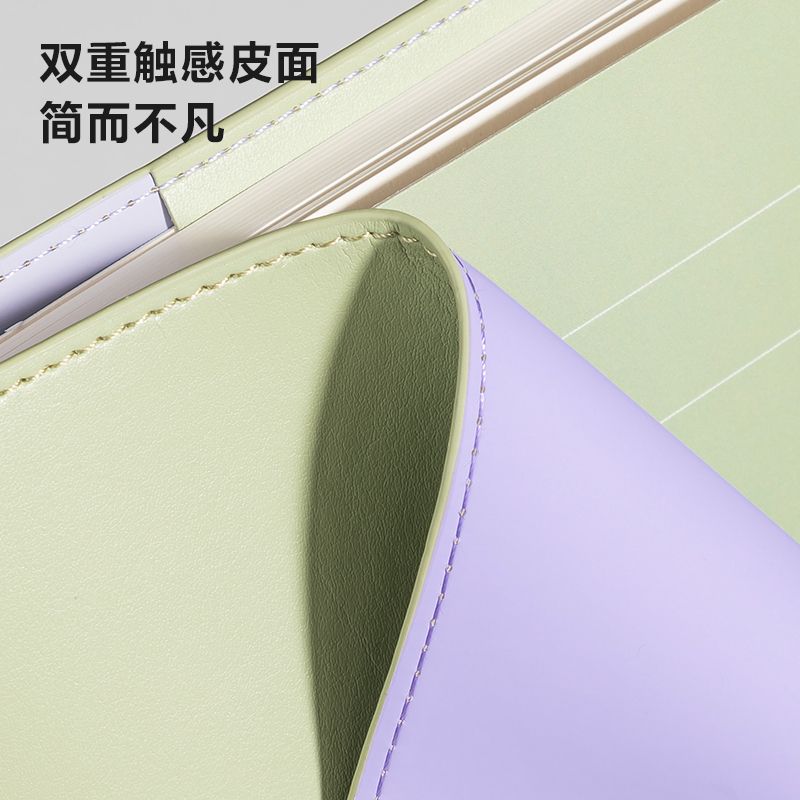 纽赛NS600封套皮面本A5-80张/(橄榄绿)(本)