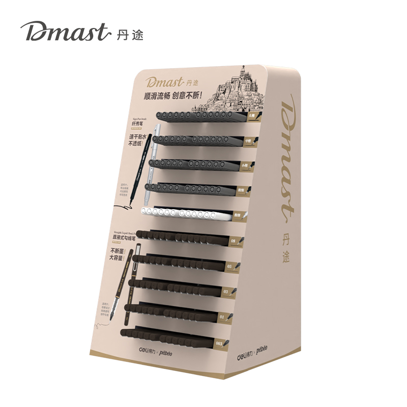 dmast丹途RM9纤秀笔勾线笔展架套装(混色)（套）