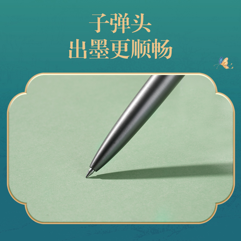 纵横DF199东方文彩臻顺滑按动IP中性笔0.5mm子弹头(黑)(支)