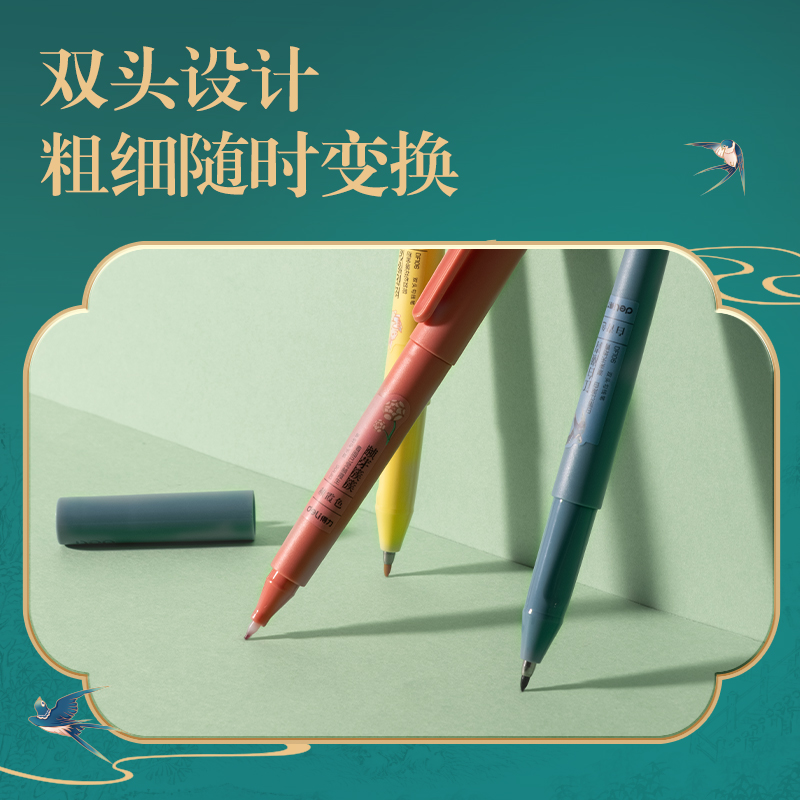 纵横DF106东方文采勾线笔(混)(盒)