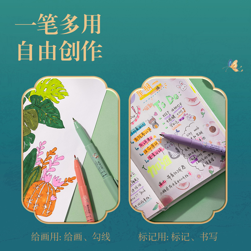 纵横DF106东方文采勾线笔(混)(盒)