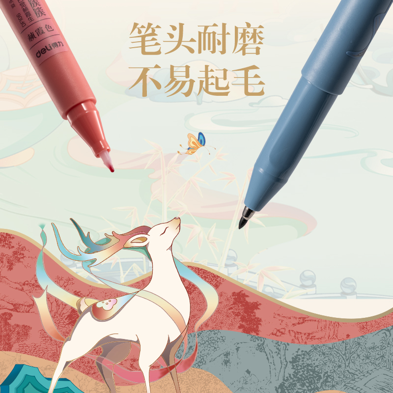 纵横DF106东方文采勾线笔(混)(盒)
