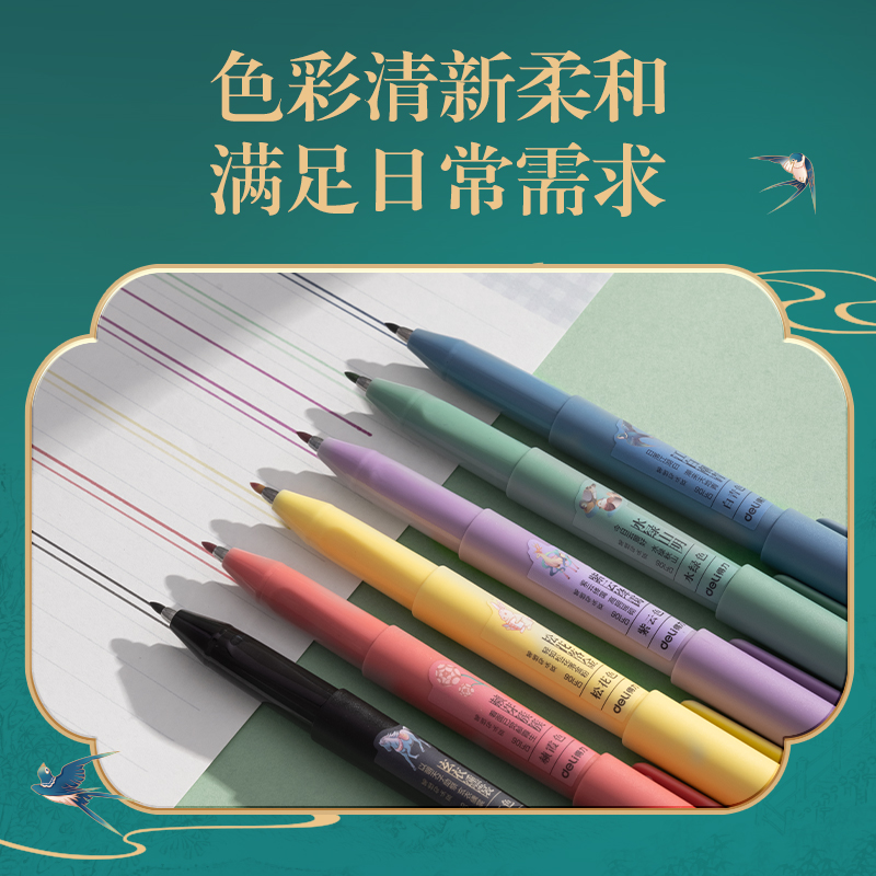 纵横DF106东方文采勾线笔(混)(盒)
