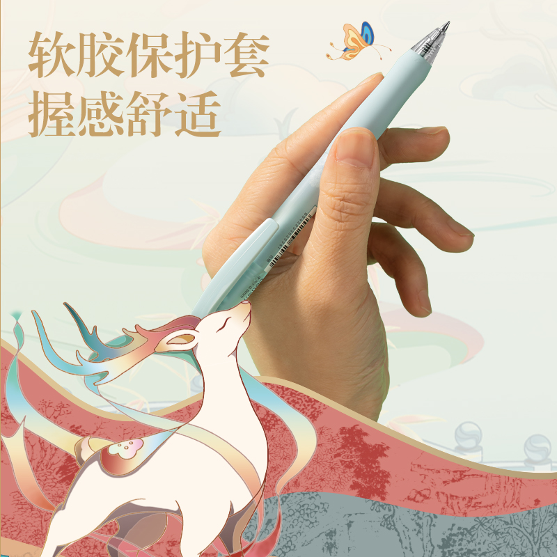 纵横DF160东方文彩速干按动IP中性笔0.5mm子弹头(黑)(支)