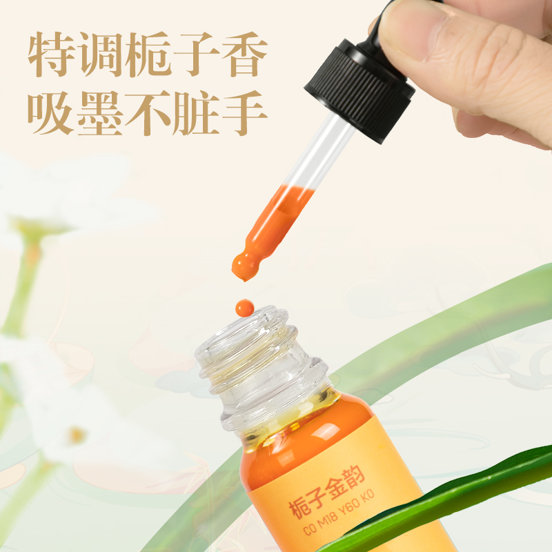 纵横DF505东方文彩国绘彩画套装(混)(盒)