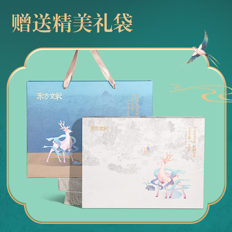 纵横DF505东方文彩国绘彩画套装(混)(盒)