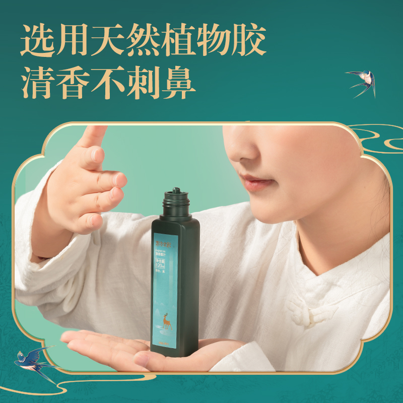 纵横DF503东方文彩清香墨汁竹香(黑)(盒)