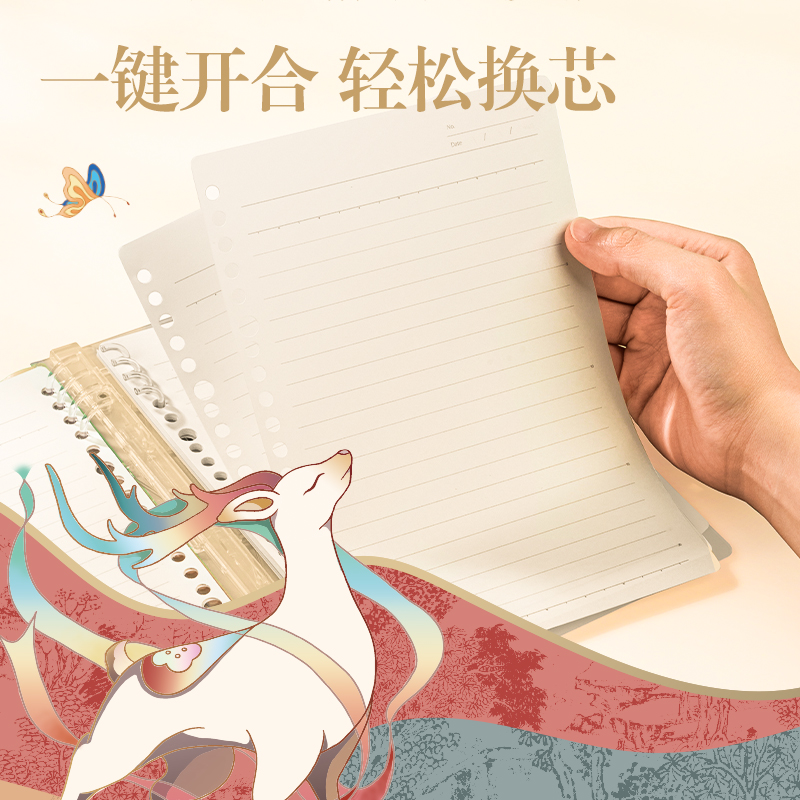 纵横DF708软背脊活页本A5-40张(东方文彩)(本)