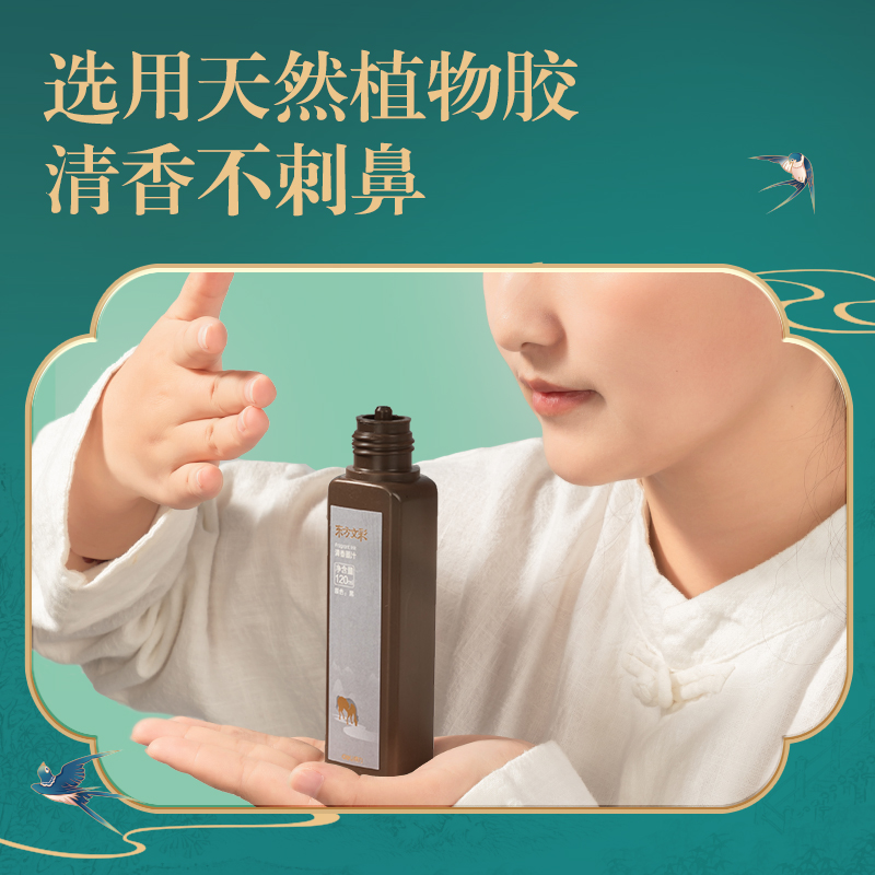 纵横DF504东方文彩清香墨汁檀香(黑)(盒)