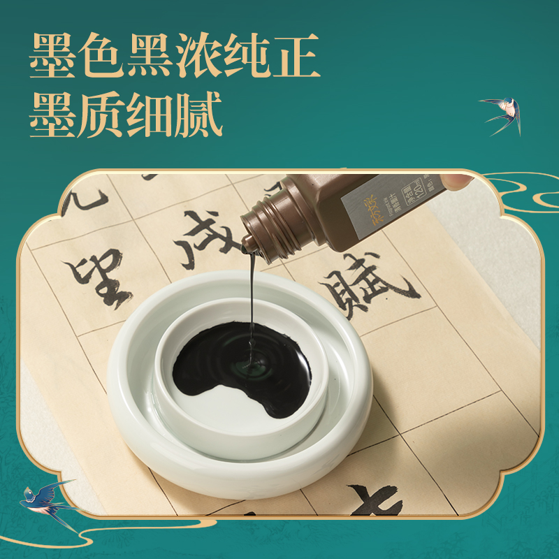 纵横DF504东方文彩清香墨汁檀香(黑)(盒)