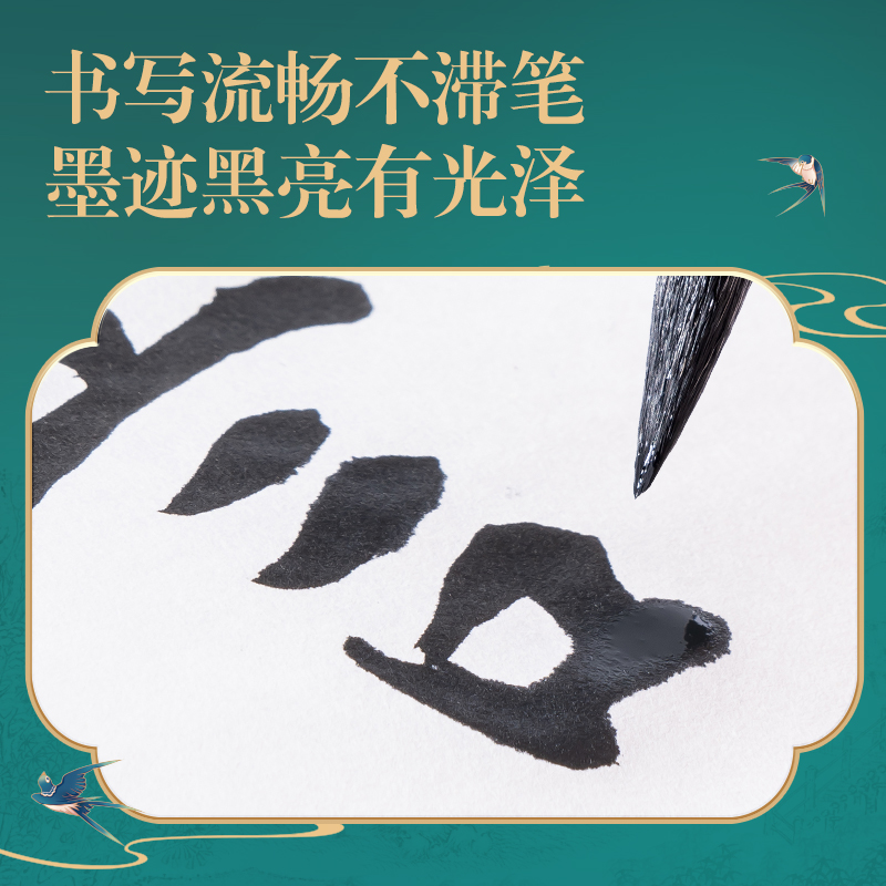 纵横DF504东方文彩清香墨汁檀香(黑)(盒)