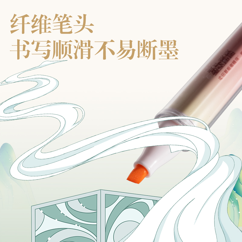 纵横DF104东方文彩柔彩荧光笔(混)(3支/套)