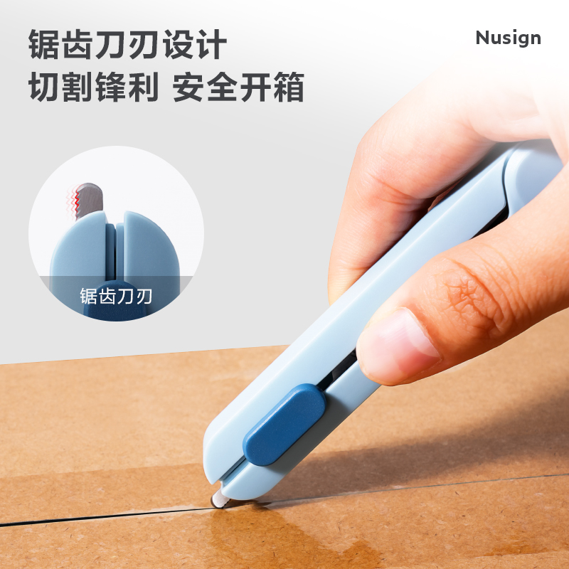 纽赛NS057纽赛剪刀(蓝)(把)