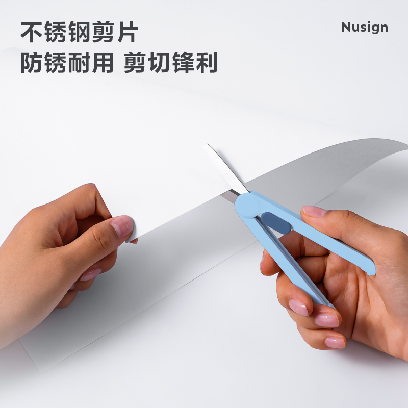 纽赛NS057纽赛剪刀(蓝)(把)