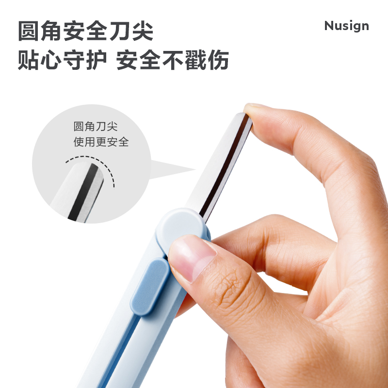 纽赛NS057纽赛剪刀(蓝)(把)