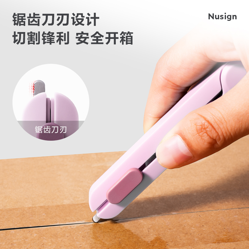 纽赛NS057纽赛剪刀(粉)(把)