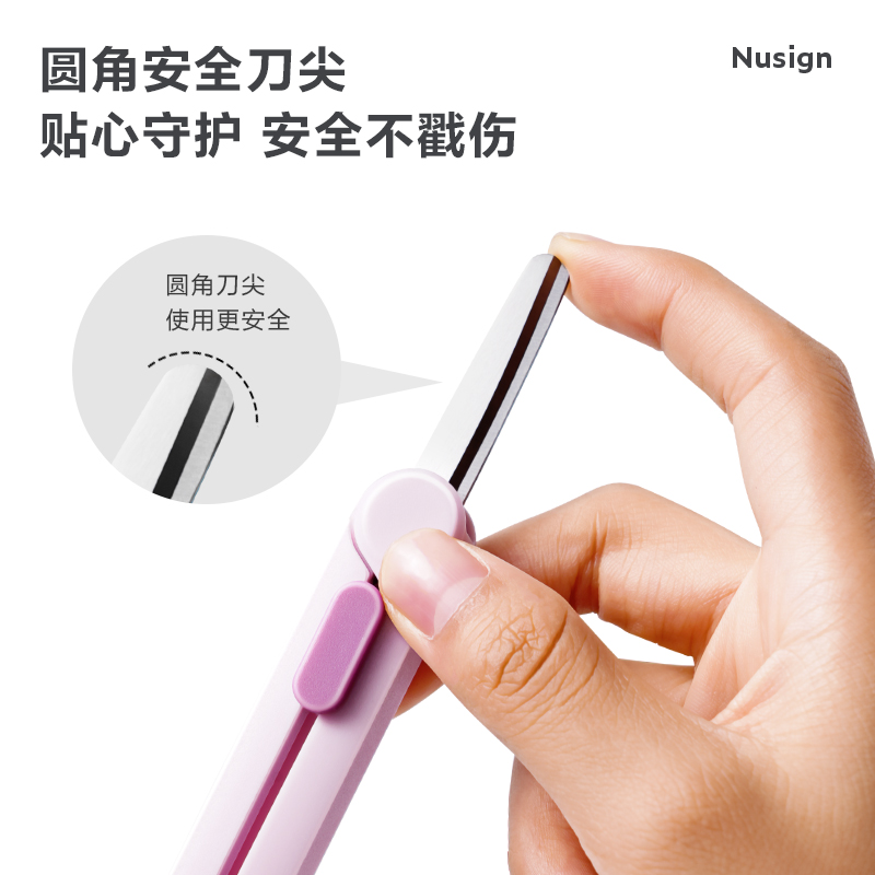 纽赛NS057纽赛剪刀(粉)(把)