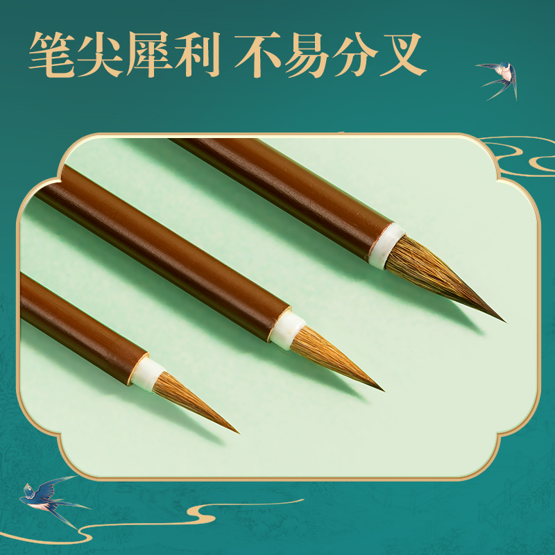 纵横DF501东方文彩狼毫小楷毛笔套装三支装(混)(套)