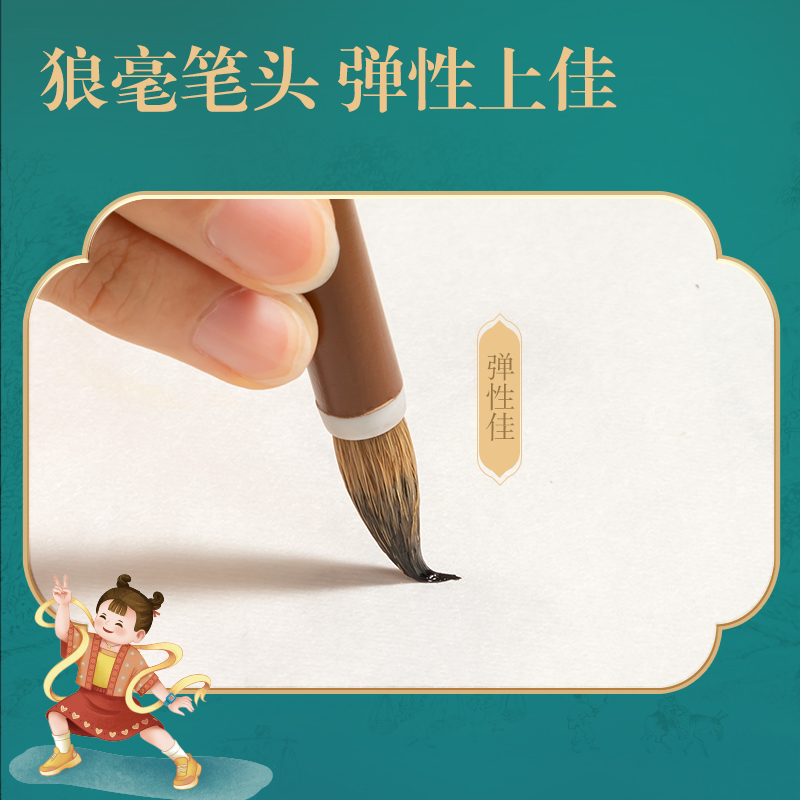 纵横DF501东方文彩狼毫小楷毛笔套装三支装(混)(套)