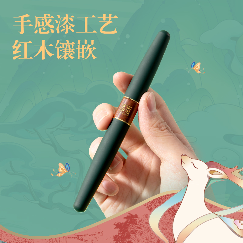 纵横DF502东方文彩钢笔式毛笔套装4件套(混)(套)