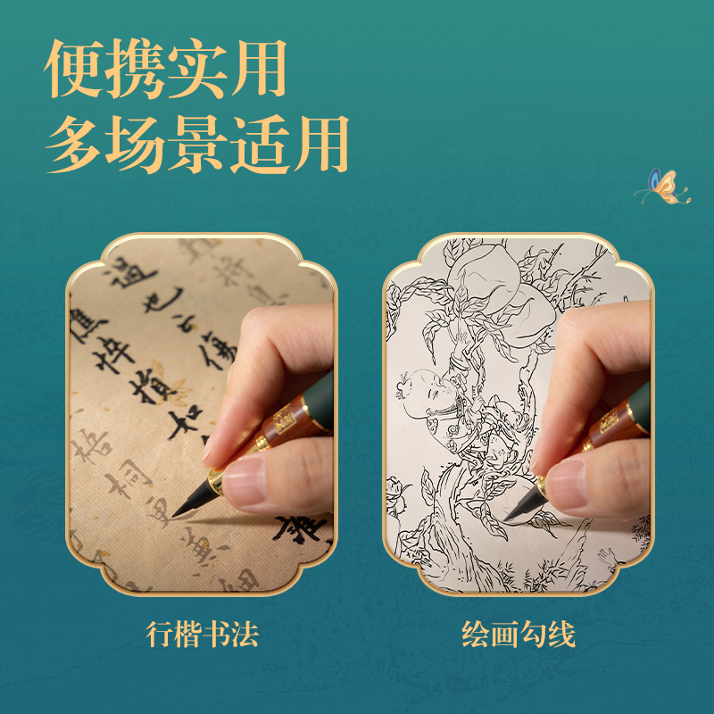 纵横DF502东方文彩钢笔式毛笔套装4件套(混)(套)