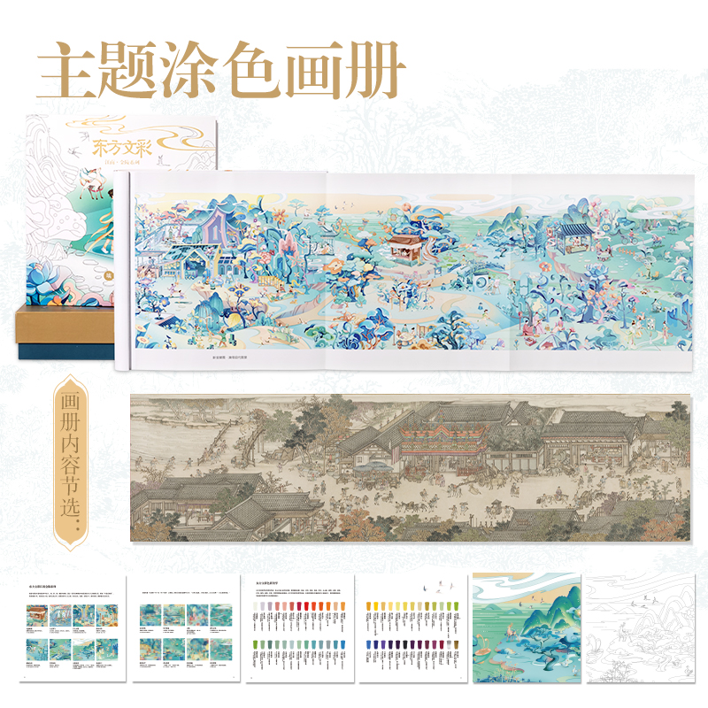 纵横DF405_东方文彩绘画套装(混)(套)