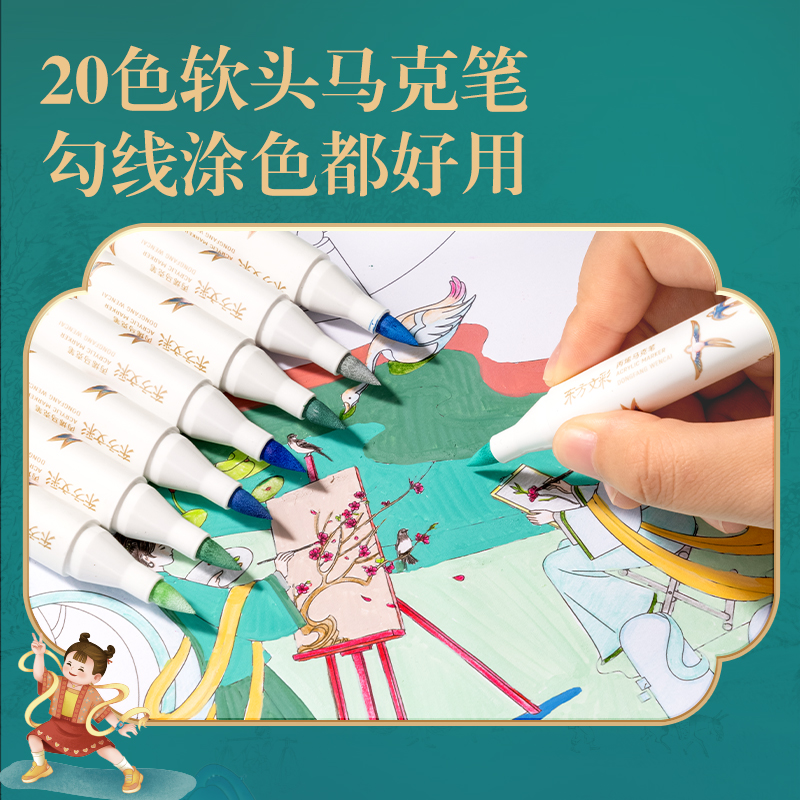 纵横DF405_东方文彩绘画套装(混)(套)