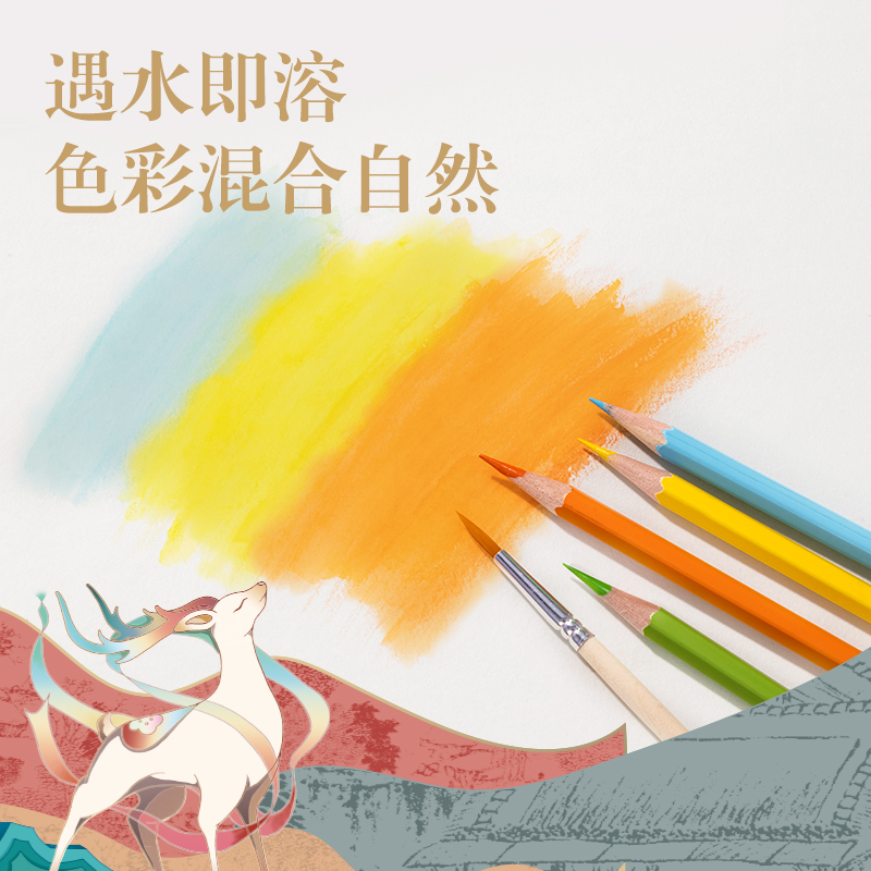 纵横DF405_东方文彩绘画套装(混)(套)