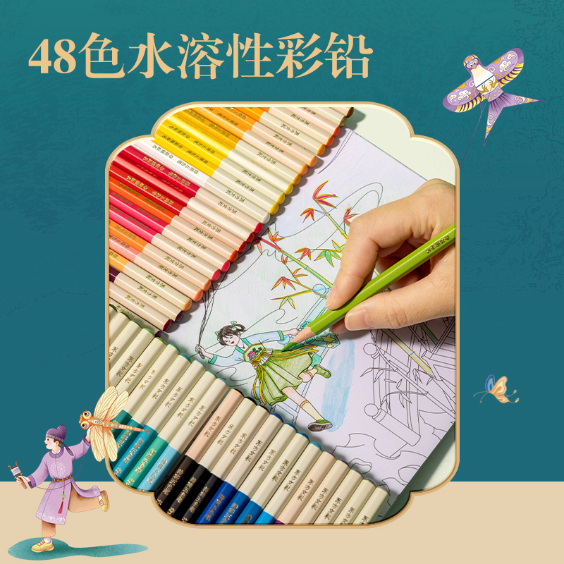 纵横DF405_东方文彩绘画套装(混)(套)